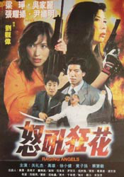 中文字幕一级电影